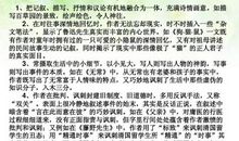 蚂蚁人生读后感