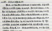 春满校园作文200字