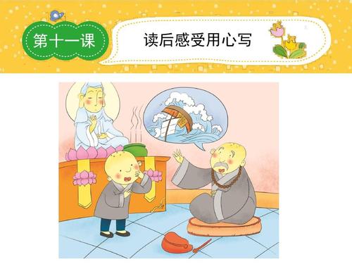 看完之后