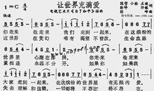 充满关爱的世界