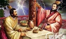 给刘备的一封信