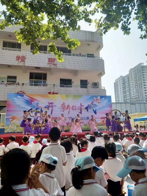 有趣的中队活动