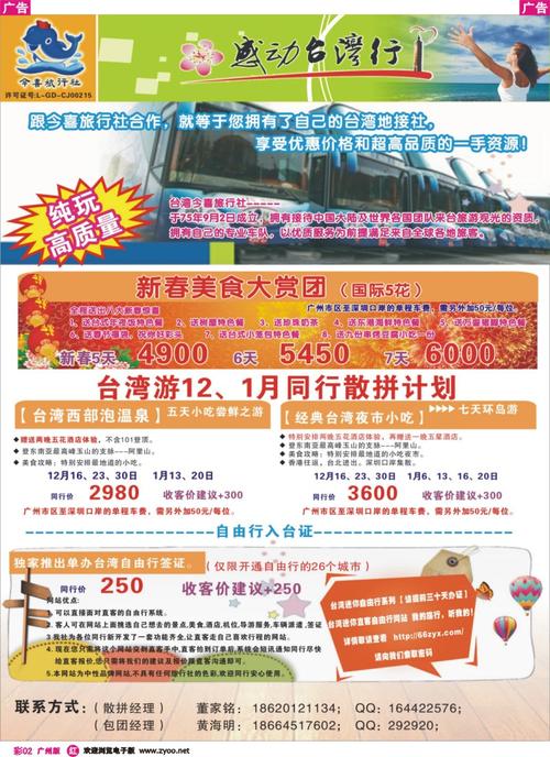 走路走路