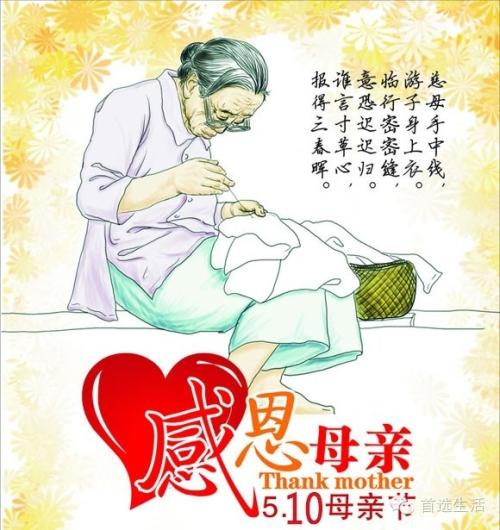 看完一只脚的母爱
