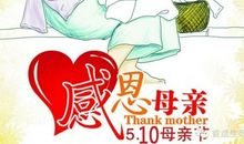 一英尺的母爱读后感