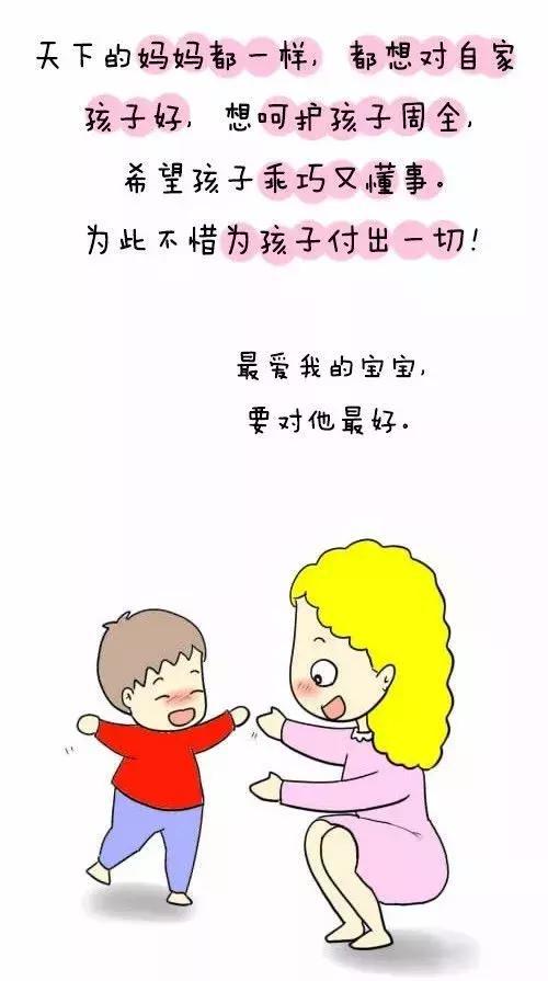 没事做