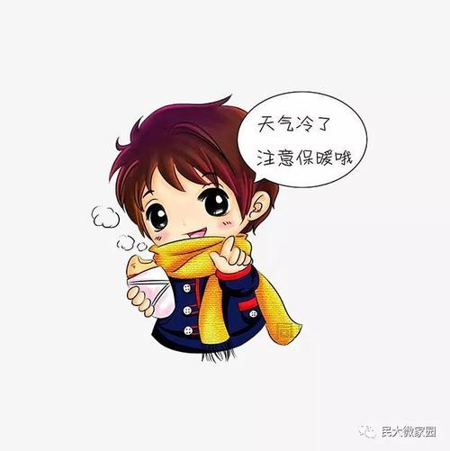 和谐相遇