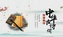 读《渔歌子》之联想