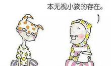 一件使我深受教育的事