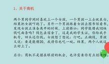 我努力读懂经典