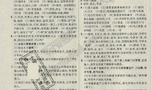 好的故事作文2020中考