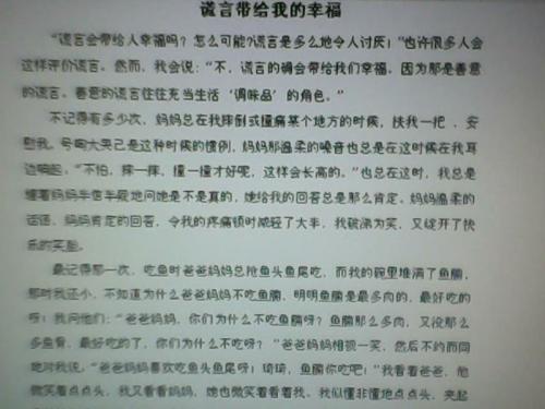 我听懂你写作的700个字