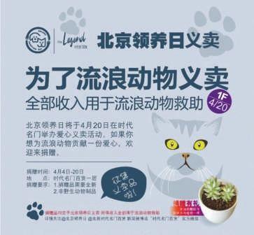 时间和补品