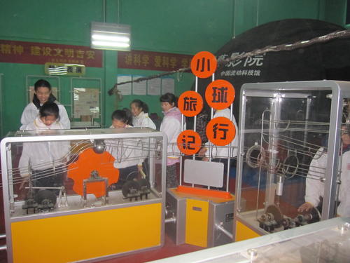 谢谢，移动科学技术博物馆