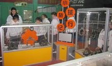 谢谢你，流动科技馆