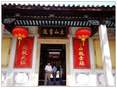 参观东山学院遗址