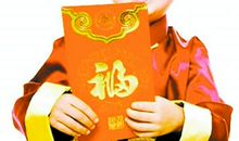 压岁钱之感