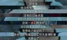 我读懂了艰苦奋斗的支点