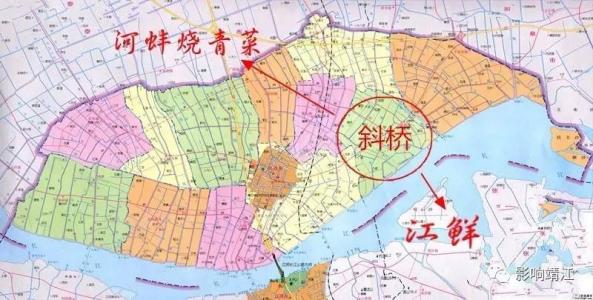 我眼中的新靖江