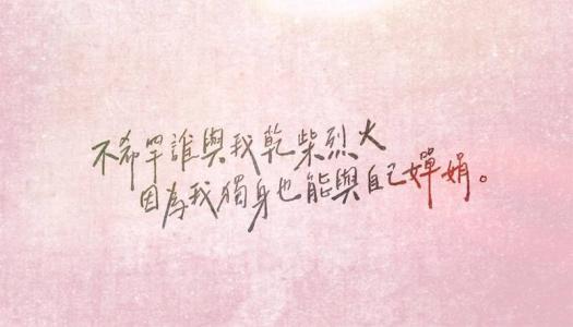 从那时起，我不再感到骄傲