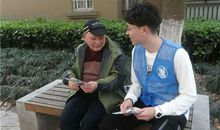 社区环保我先行