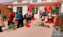 文化聚会迎狗年