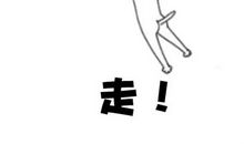 让铅球飞一会儿