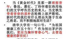 一事能狂便青春