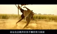 令我印象深刻的比赛