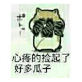 班长方锐