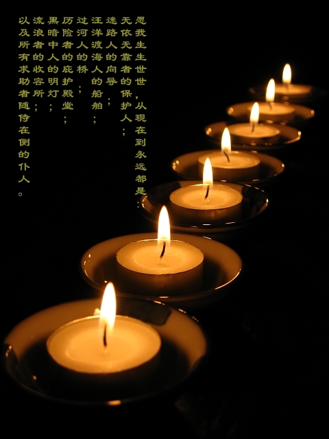 点燃