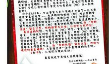 我给自己的一封信