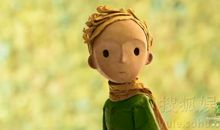 撒娇“小王子”