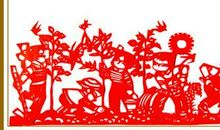 巧手一剪纸，剪出幸福年