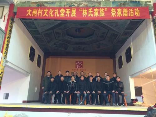 关于参观文化礼堂的思考