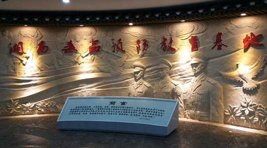 参观禁毒基地