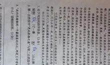 读《生命的掌声》有感