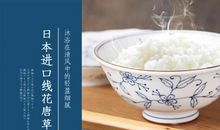 那粒米饭那碗羹