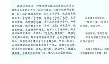 读骆驼祥子有感600字初一