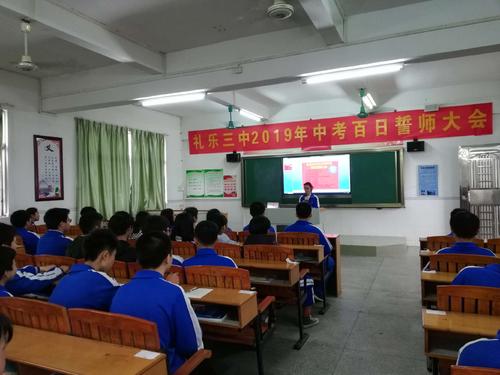 安静的科学课