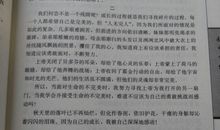 心田上的风景作文700初中