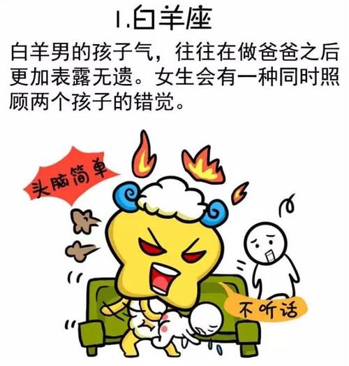 换爸爸