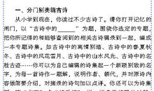 是我最美的行囊作文600字