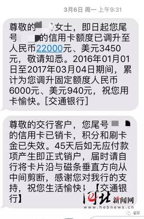 晚安短信湖北计划