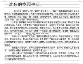 总有600个单词值得记住