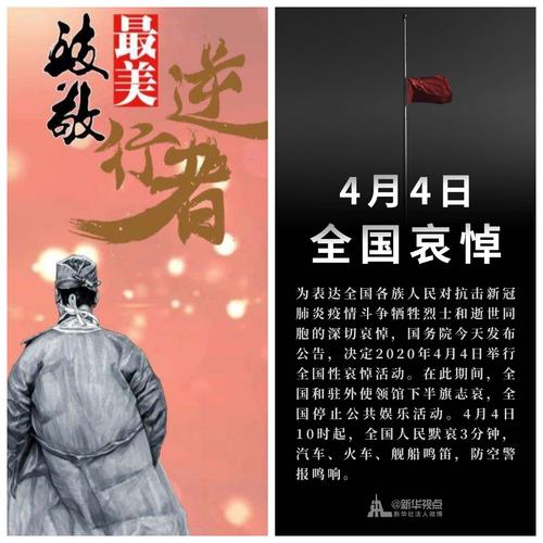 我的家人去清明的方式不一样