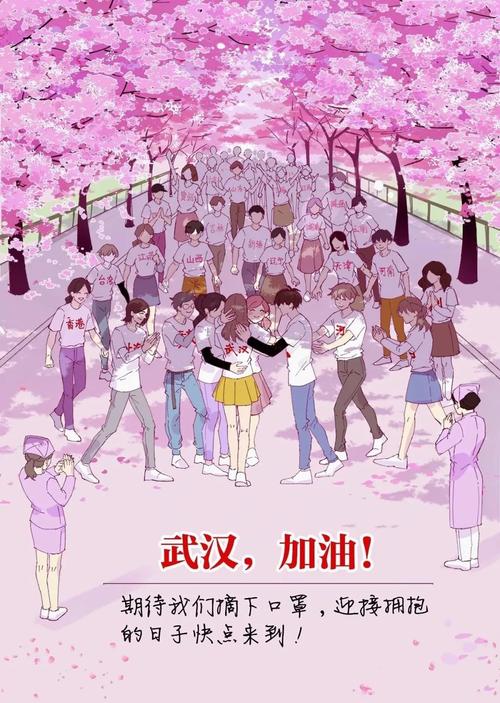 家庭学习日