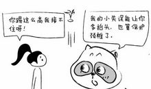 我终于学会了踢毽子