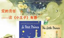 《2047年后，十全九美的结局》读后感