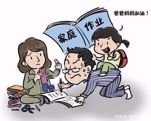 做一个“父母”真的很难